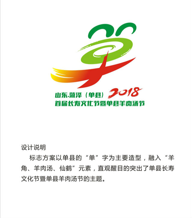 周浩