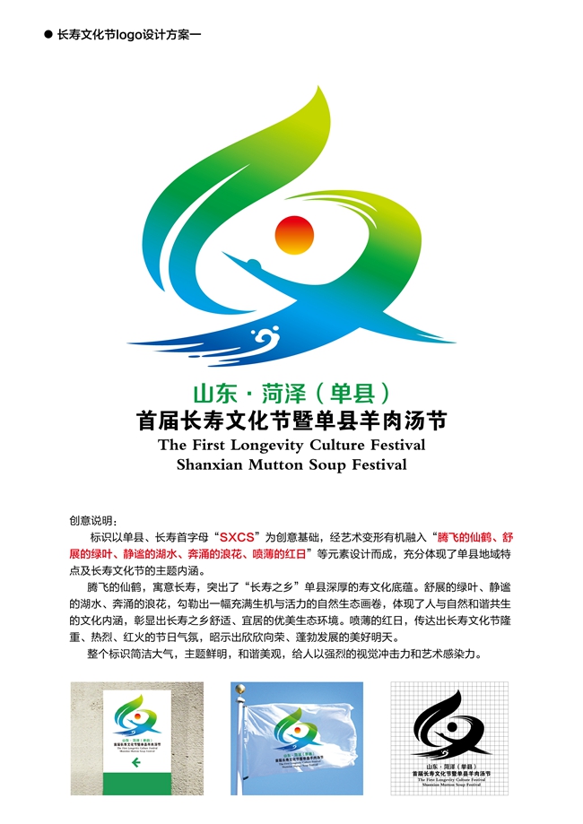 李桂斌