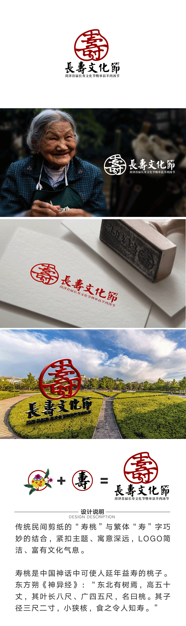呂英路