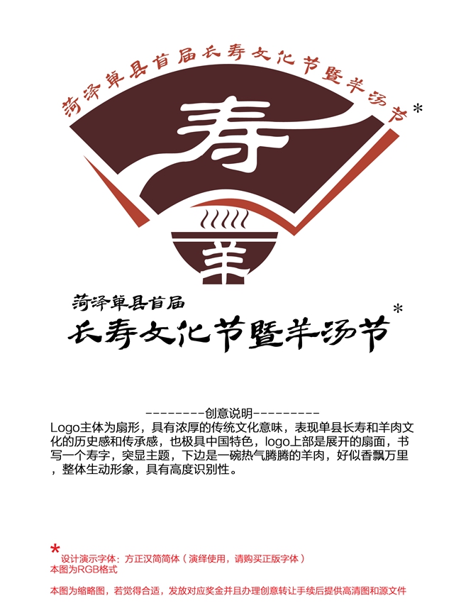 劉顥