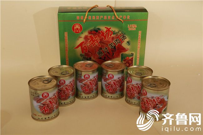 6罐裝全味羊肉湯