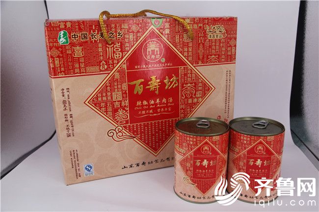 百壽坊福祿壽羊肉湯