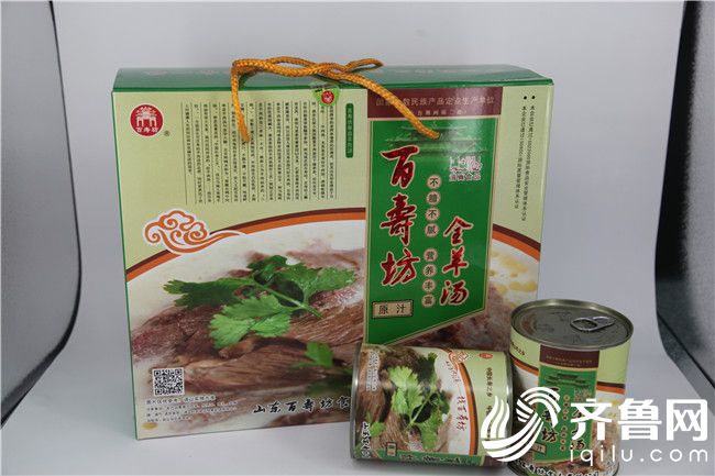 百壽坊全羊湯