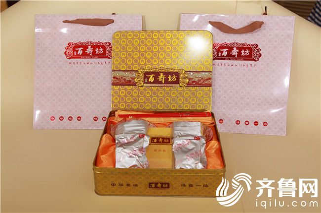 百壽碗羊肉湯