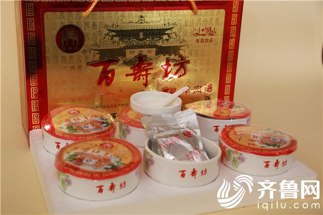 精品羊肉湯