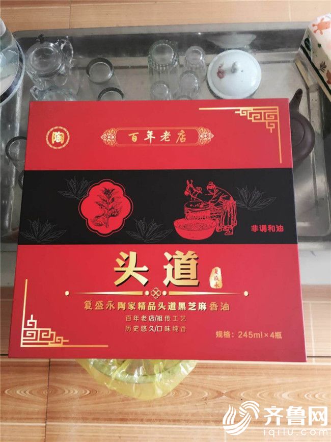 單縣桃源食品廠陶亞峰 (1)