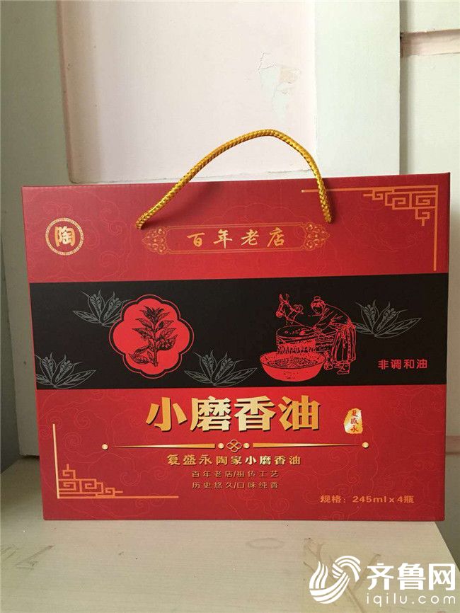 單縣桃源食品廠陶亞峰
