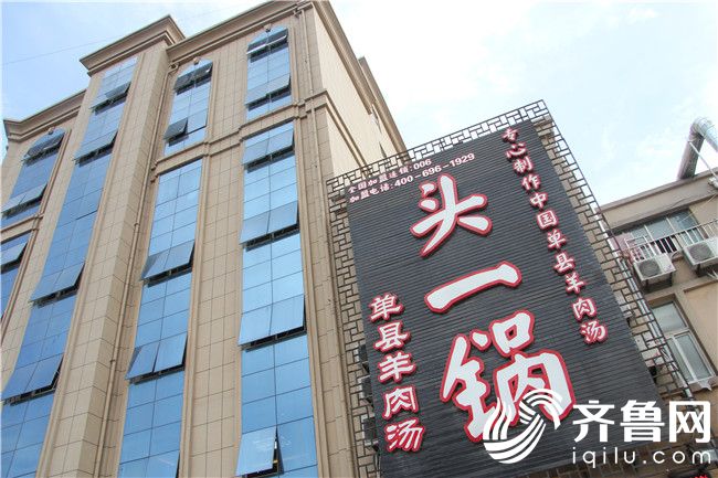 浙江商貿(mào)城店
