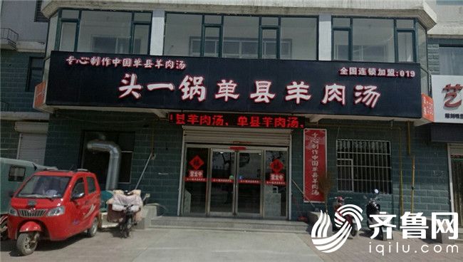 中央花園店