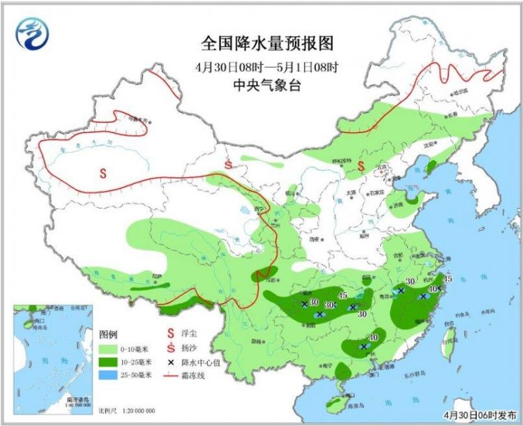 中東部將迎較大范圍降水 華北北部等有揚沙或浮塵