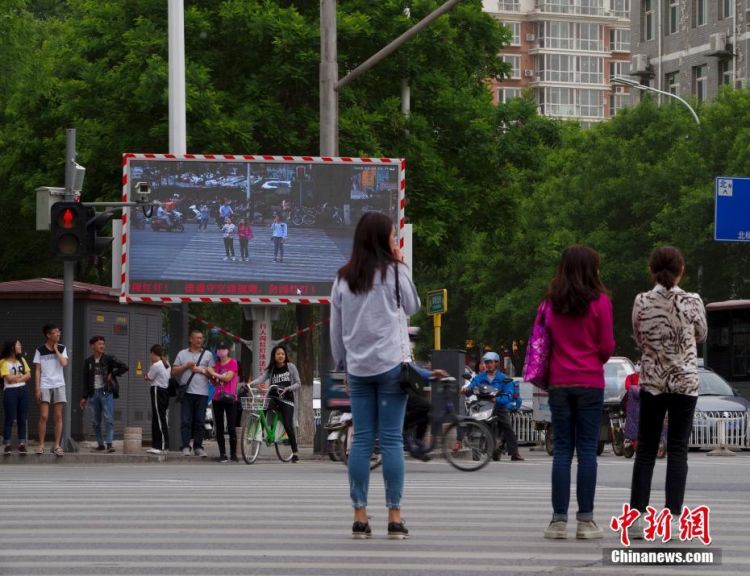 北京街頭設闖紅燈曝光大屏幕,你怎么看?