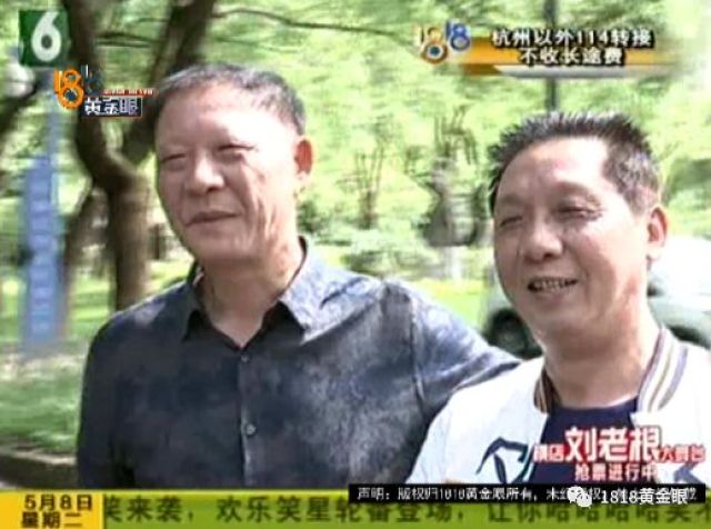 離奇！兩個杭州男人做了58年鄰居，一鑒定竟是親兄弟！