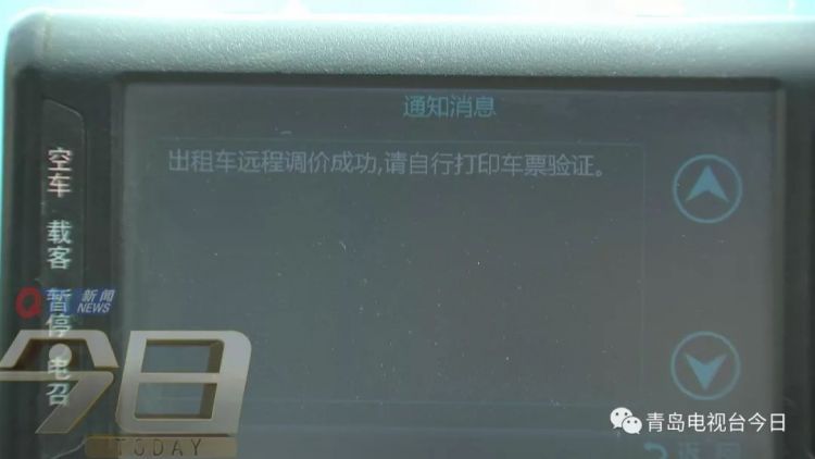 青島出租車每公里價格上調0.1元 近期陸續完成調價