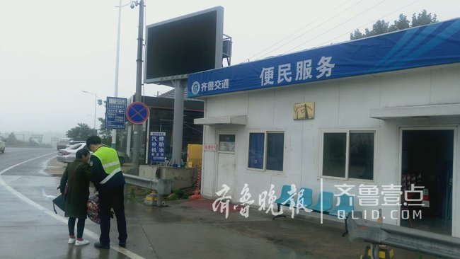 今晨霧中一女士被落在濟(jì)南高速路上，迷路手機(jī)還沒電