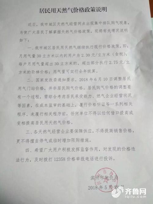 微信圖片_20180530090418.jpg
