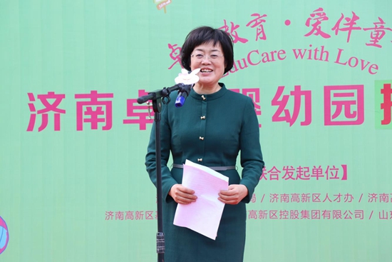 山東英才學院董事長楊文致辭