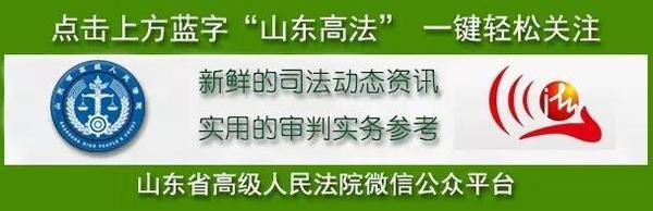 “穿越”到乾隆年間看清代的裁判技巧