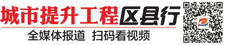 擦亮北跨第一窗口 “微鏡頭”透視天橋城市提升