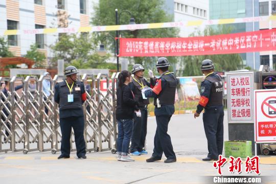 青海迎高考首日 考場外面故事多