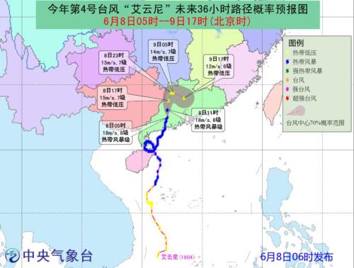 廣東等地仍有強降雨 華北及江淮江南等地有中到大雨