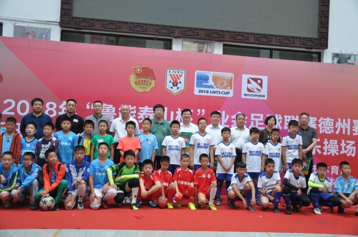 江苏城市足球联赛官网-最新赛程+积分榜-民间足球盛宴快快评｜“江苏网友应援永州队”何以全网刷屏