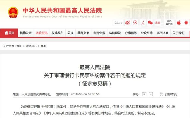 最高法出手，將要廢除銀行這個“霸王條款”！