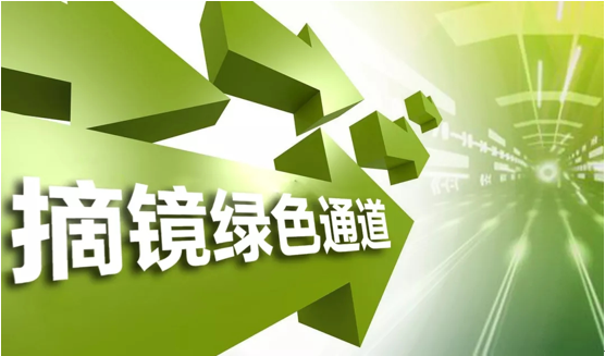 微信截圖_20180613152214
