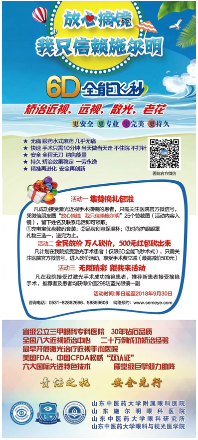 微信截圖_20180613152249