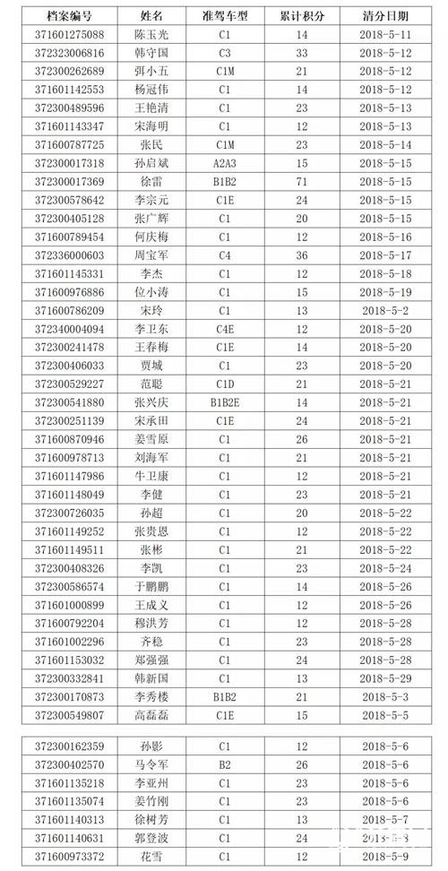 微信圖片_20180620184703.jpg