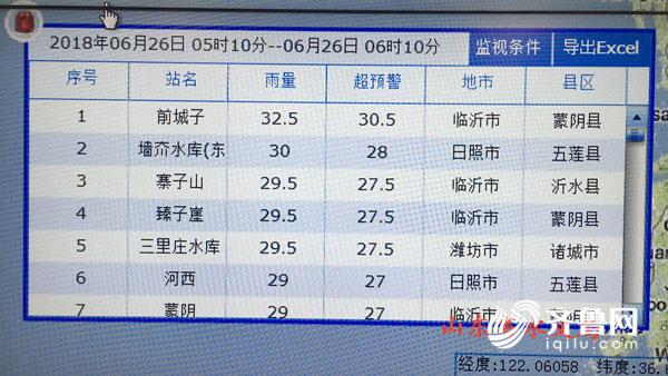 微信圖片_20180626062855.jpg