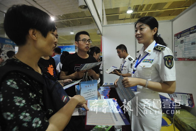 軍事類(lèi)院校28日提前批填報(bào)志愿，26校在魯招888人