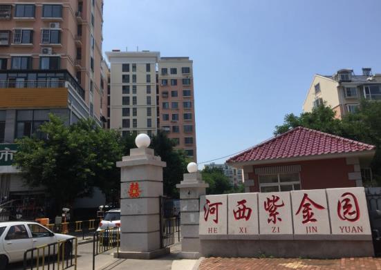 微信截圖_20180628225233