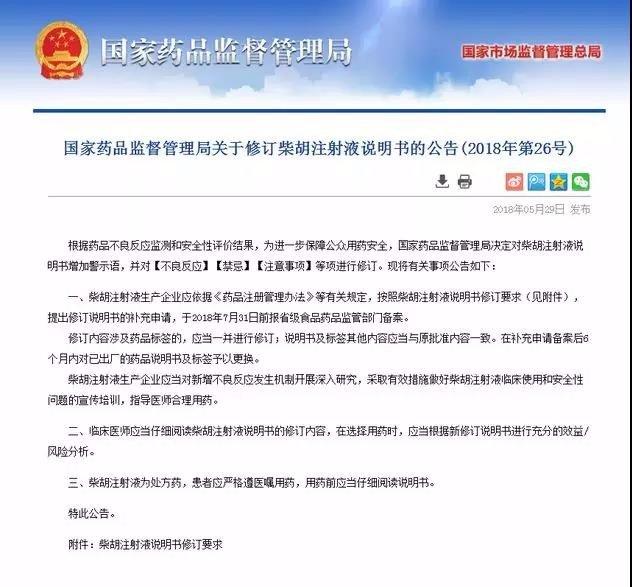 家長必看！牢記這些“禁用”“慎用”兒童藥品名單