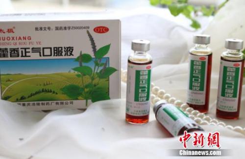 正確區分藿香正氣水和藿香正氣液：看是否含有乙醇