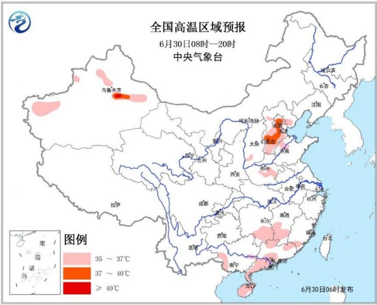 高溫黃色預(yù)警：北京河北等地30日可達(dá)37～39℃