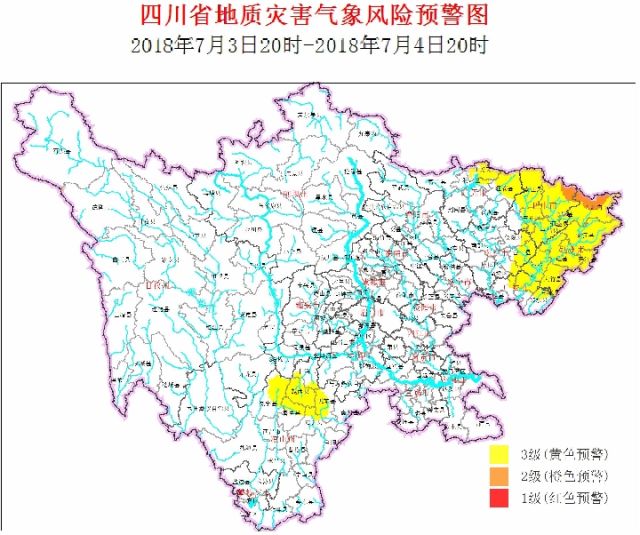 預(yù)警！四川這些地方容易發(fā)生地質(zhì)災(zāi)害