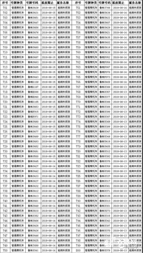微信圖片_20180704154738.jpg