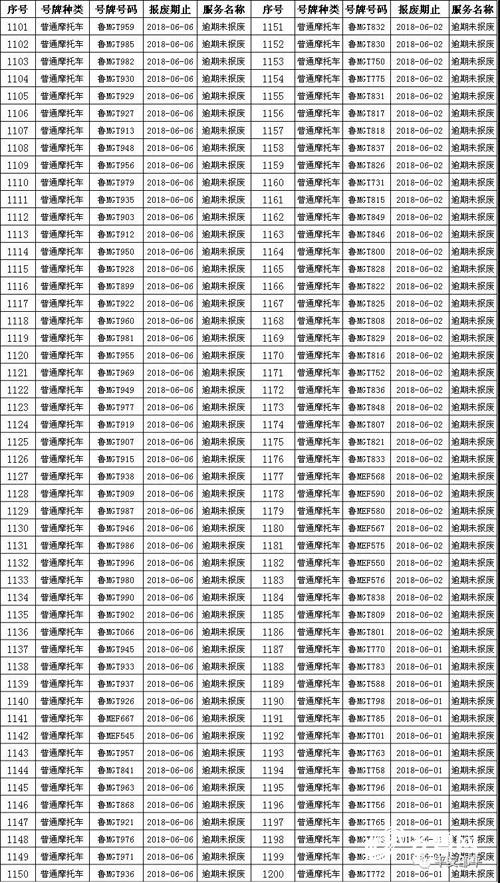 微信圖片_20180704154755.jpg