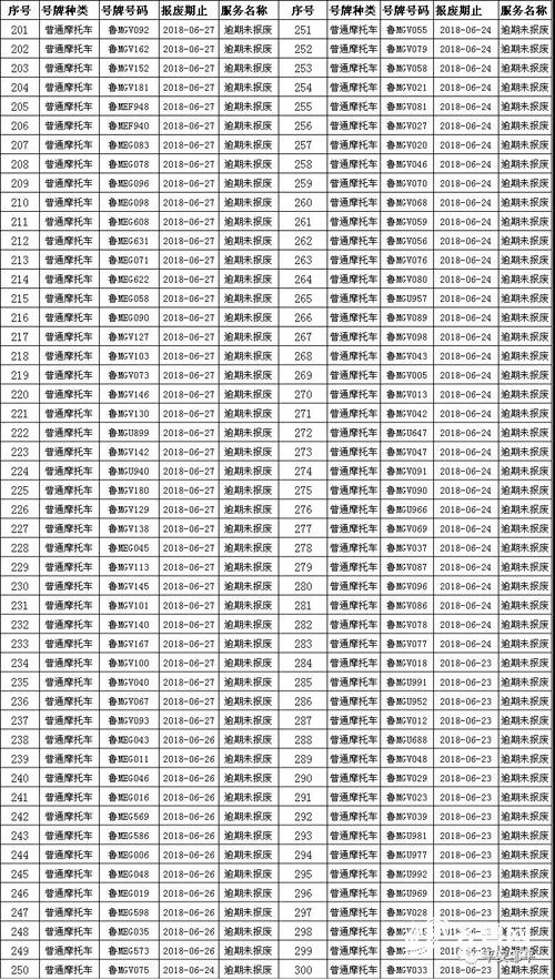 微信圖片_20180704154718.jpg