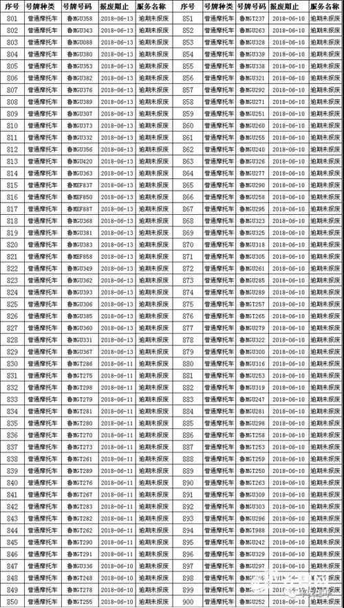 微信圖片_20180704154742.jpg