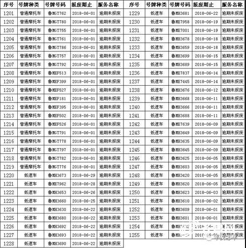 微信圖片_20180704154800.jpg