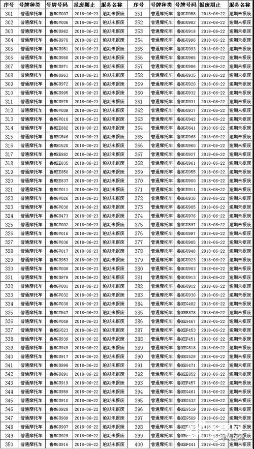 微信圖片_20180704154722.jpg