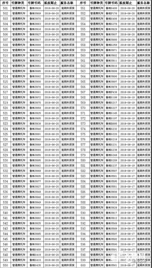微信圖片_20180704154730.jpg