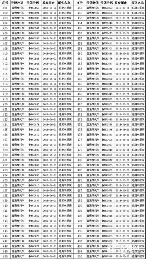 微信圖片_20180704154726.jpg