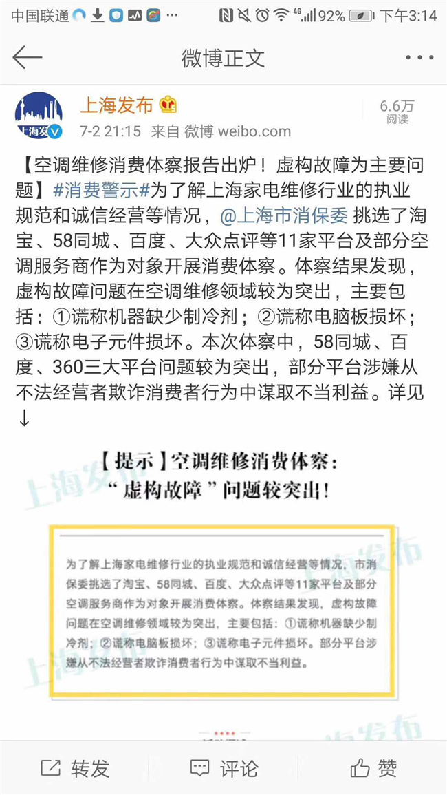 圖片18
