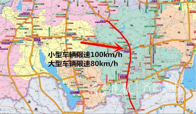 京滬高速公路萊蕪至臨沂段改擴建,三類車輛禁止通行