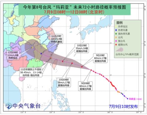 超強臺風“瑪莉亞”將襲福建 多趟動車停售車票