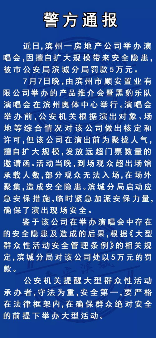 微信圖片_20180718084040