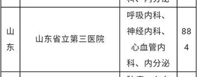 微信圖片_20180720105700