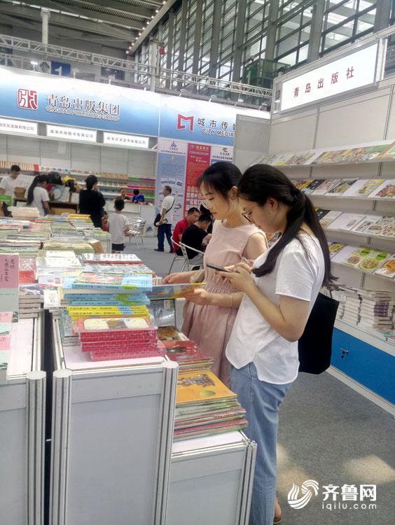 5000種魯版精品圖書亮相全國書博會